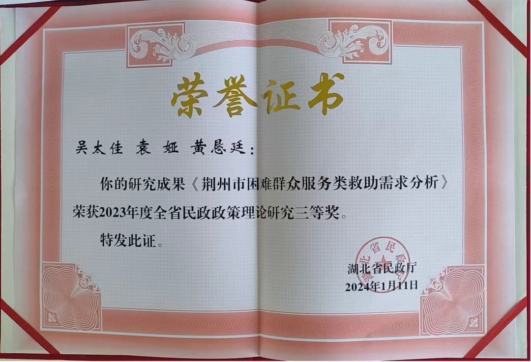 黄恳廷图片2.png