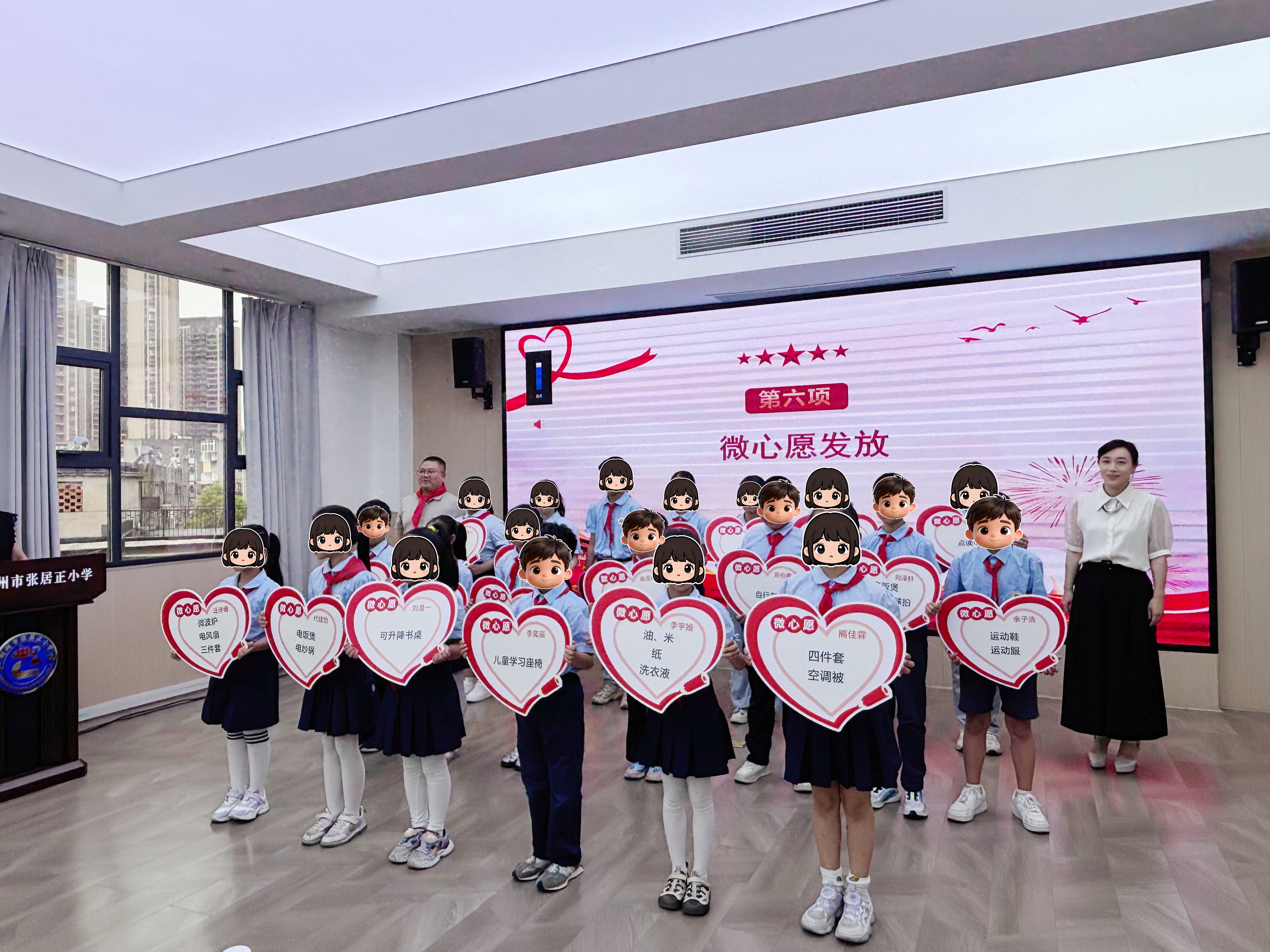 5.29—10微心愿牌（遮脸）.jpg