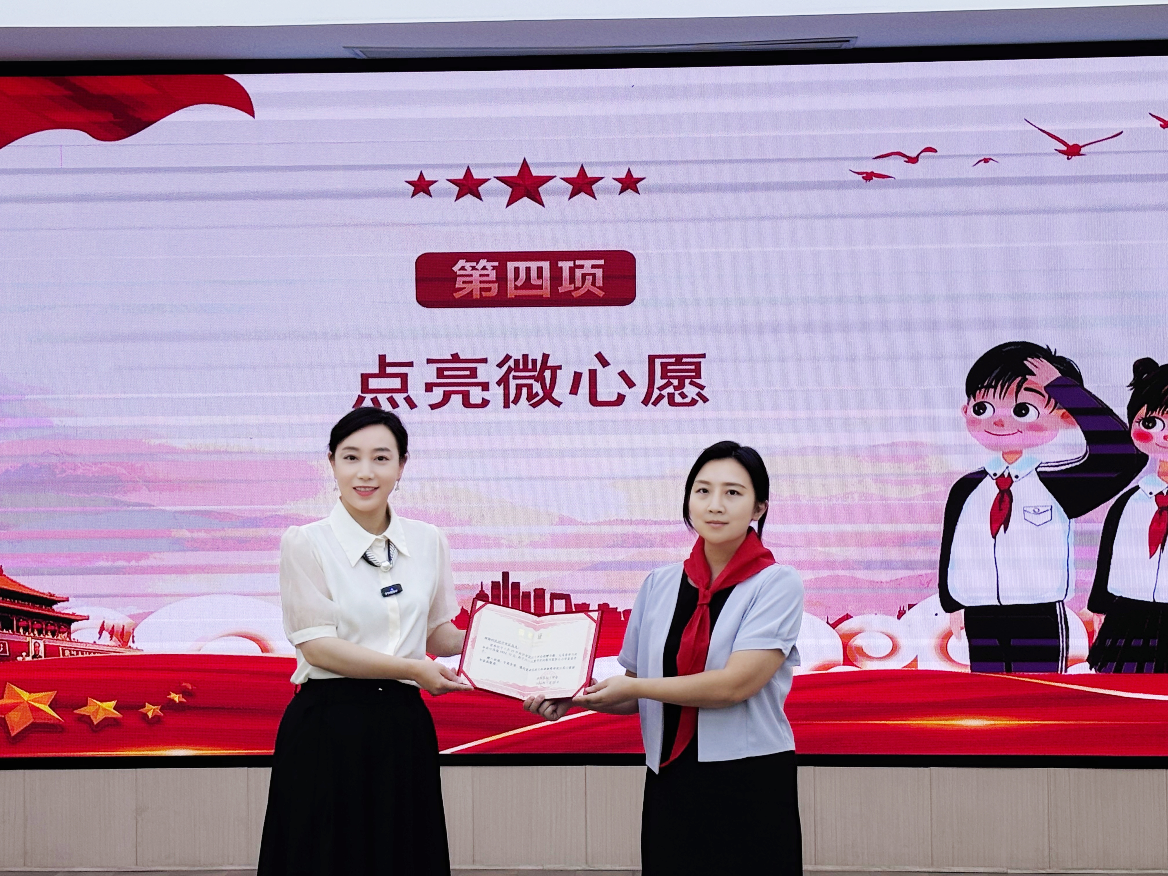 5.29—8颁发证书.jpg