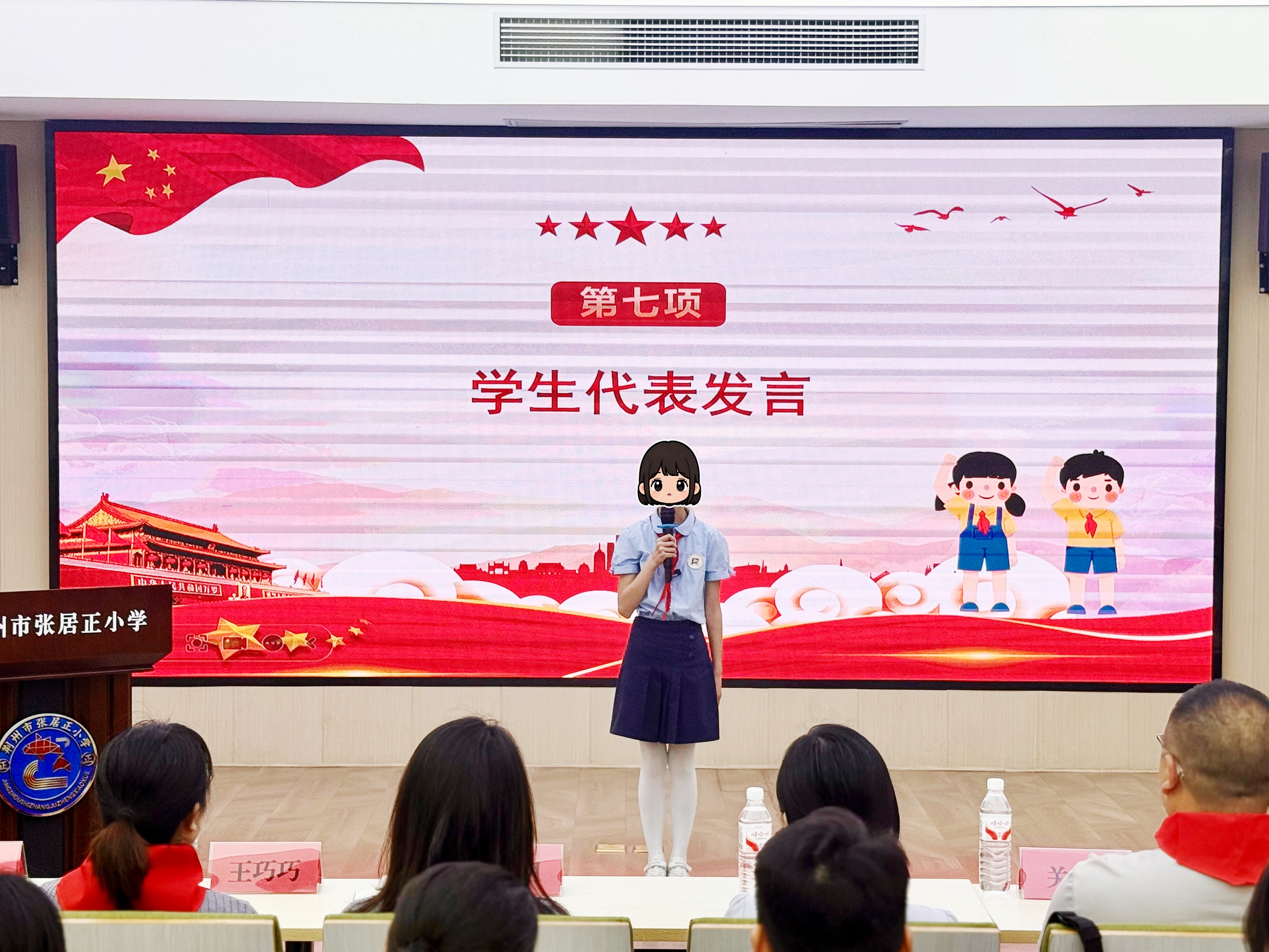 5.29—11学生代表发言（遮脸）.jpg