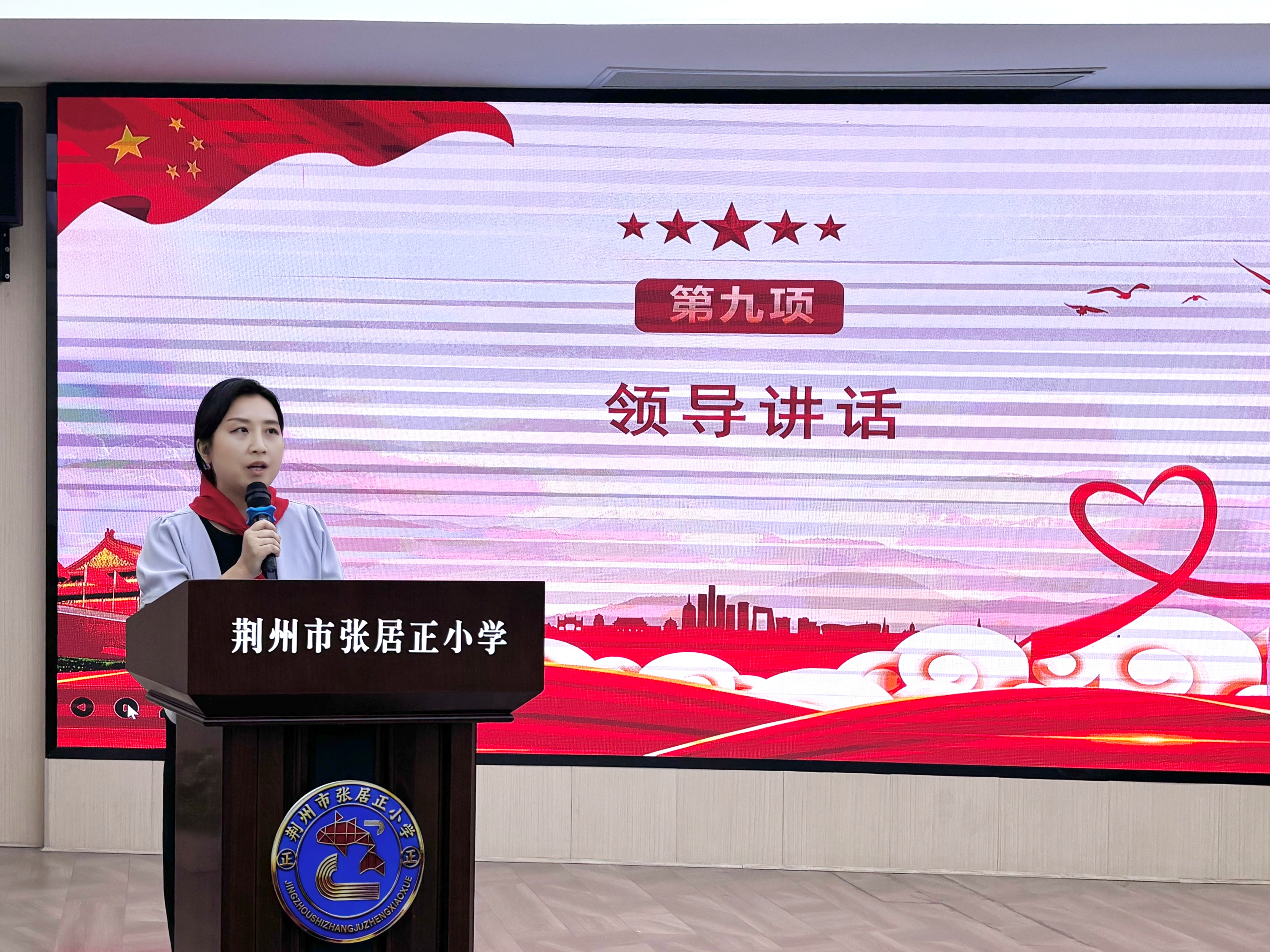 5.29—13朱敏讲话.jpg