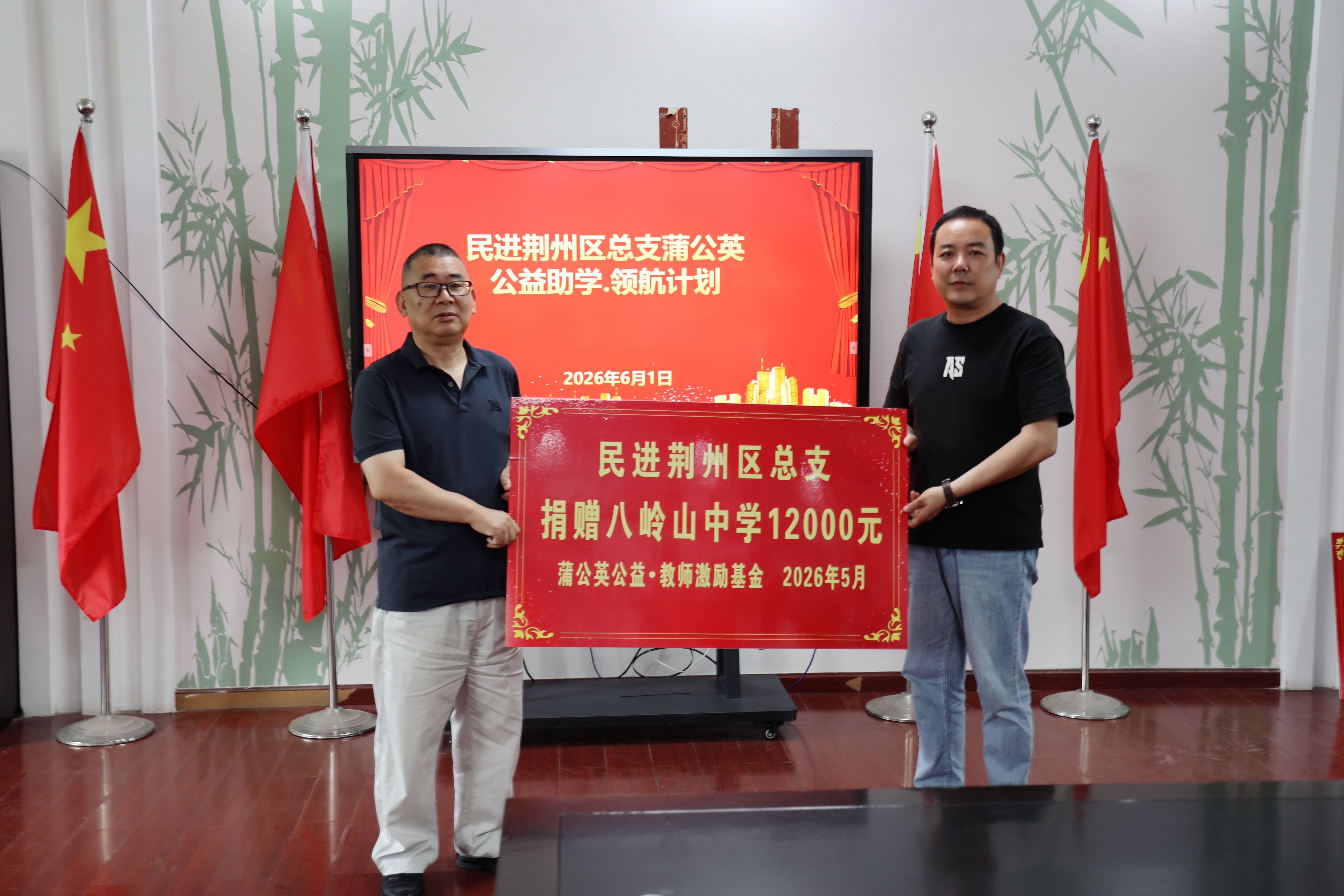 微信图片_20260609102054_229_46.jpg