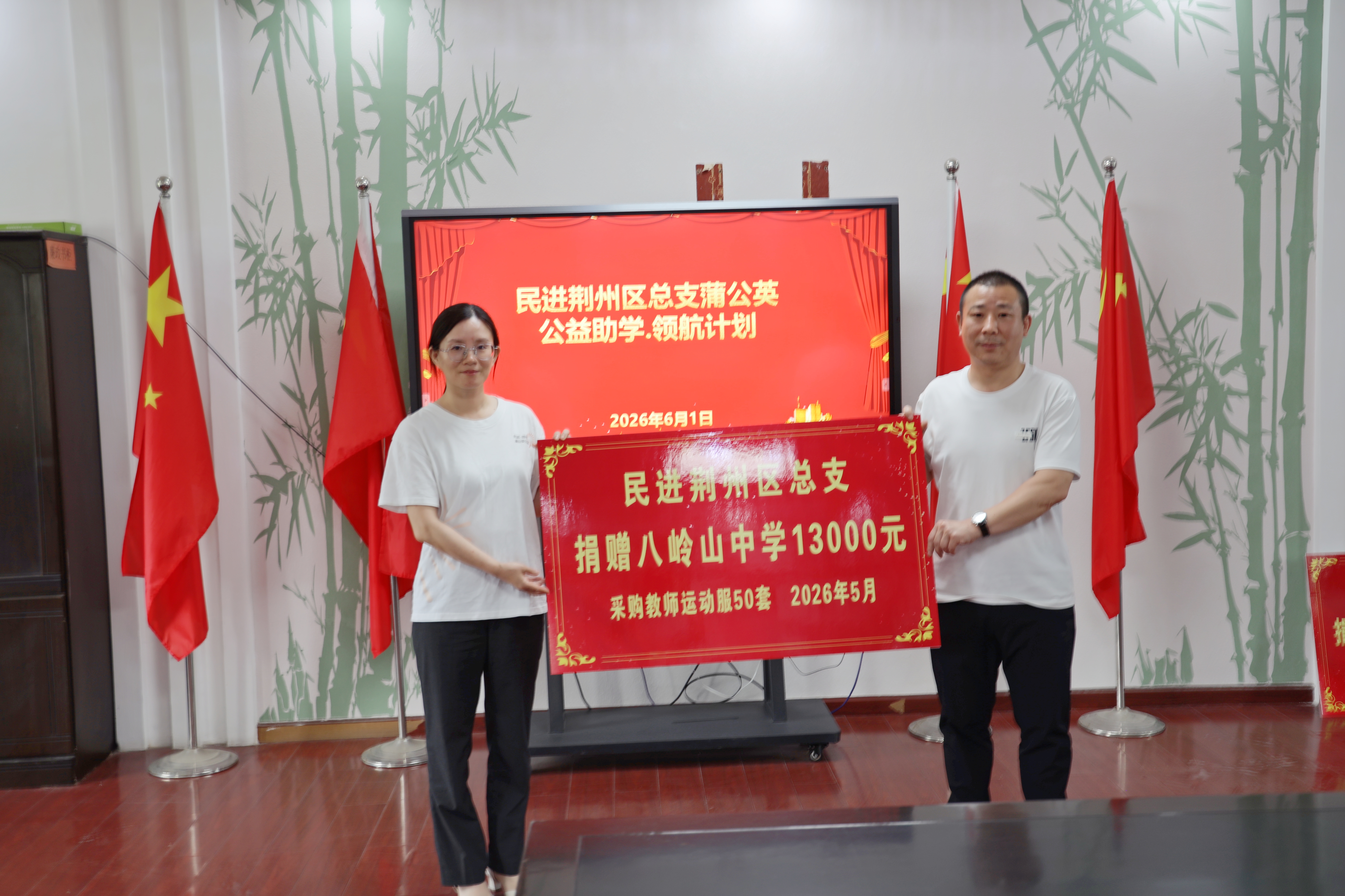 微信图片_20260609102054_230_46.jpg