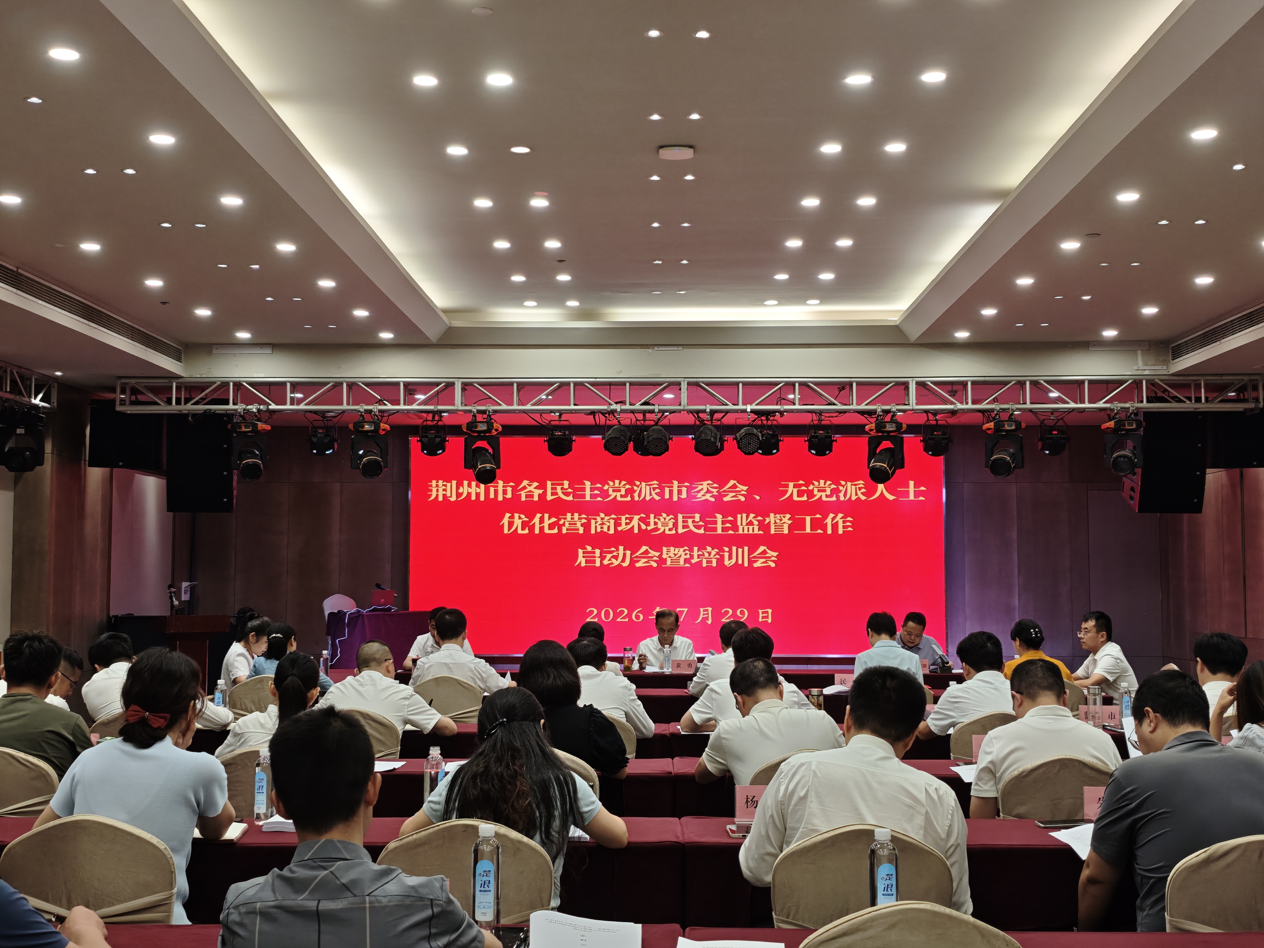 微信图片_20260731112431_18_914.jpg 微信图片_20260731112431_18_914.jpg